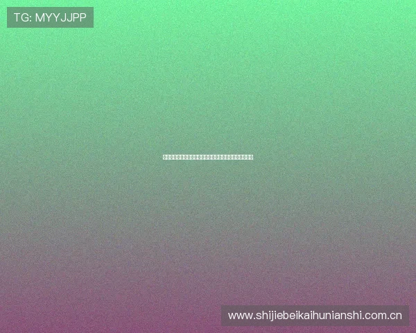 世界杯加纳对阵巴拿马比赛的球场位置详细介绍与观赛指南