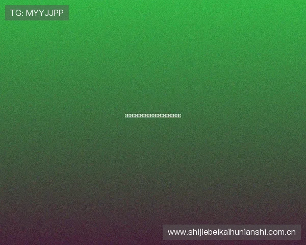 奥地利对约旦小组赛比赛时间安排及赛程详细介绍 奥地利对约旦小组赛比赛时间安排及赛程详细介绍