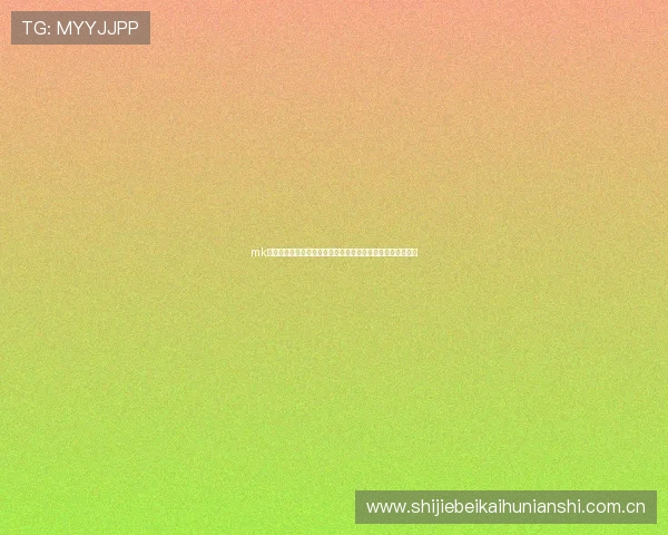 mk官网体育世界杯观赛指南:最佳观看渠道与赛事直播时间安排 mk官网体育世界杯观赛指南:最佳观看渠道与赛事直播时间安排