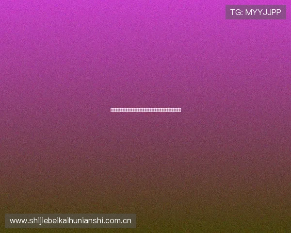 凯发体育登陆为您呈现世界杯赛事分析、战术点评与明星球员专访 凯发体育登陆为您呈现世界杯赛事分析、战术点评与明星球员专访