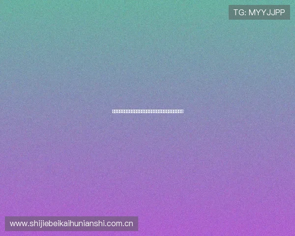 下载完美体育官网入口，第一时间掌握世界杯比赛结果与精彩瞬间