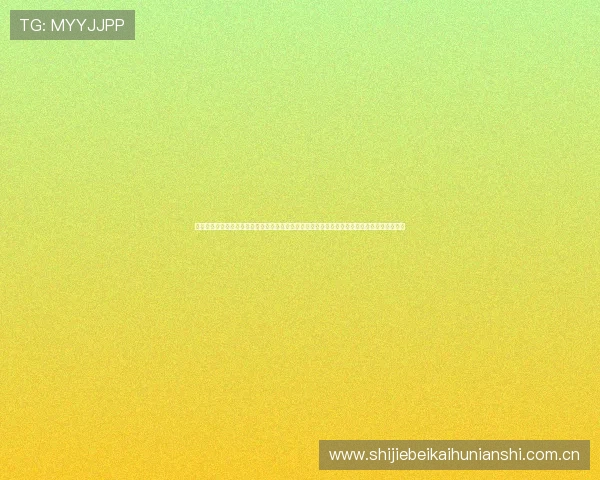 通过真人注册中心注册获取世界杯主题报道的详细流程,满足用户第一时间了解赛事信息的需求 通过真人注册中心注册获取世界杯主题报道的详细流程,满足用户第一时间了解赛事信息的需求